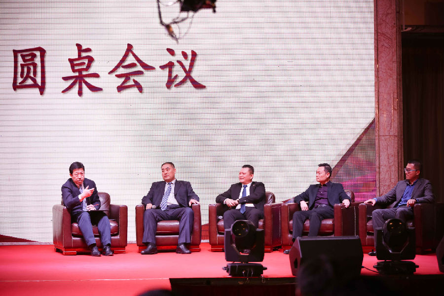 圆桌会议.jpg