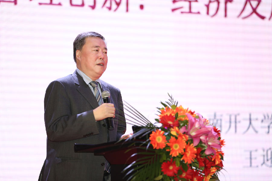 王迎军.jpg