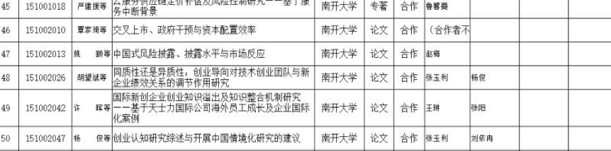 sandengjiang.png
