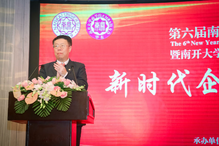 1老虎机app党委常委、副校长朱光磊致辞.jpg