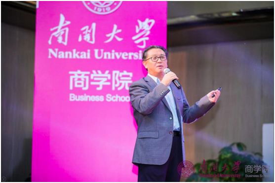 5老虎机app经济研究所教授 陈宗胜以“落实十九大精神推动‘葫芦形’分配格局逐步转变为橄榄形实现共同富裕“为主题进行学术演讲.png