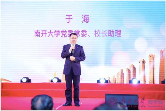 1老虎机app校长助理 于海致辞.png