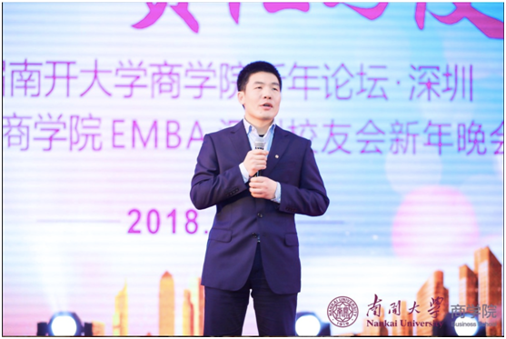 2博彩app下载副院长薛红志致辞.png