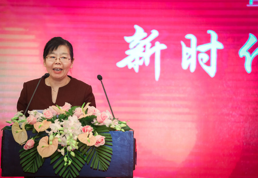 3博彩app下载党委书记 孙跃致辞.jpg