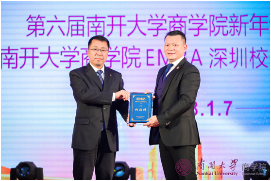 9公布新一届理事名单并颁发聘书.png