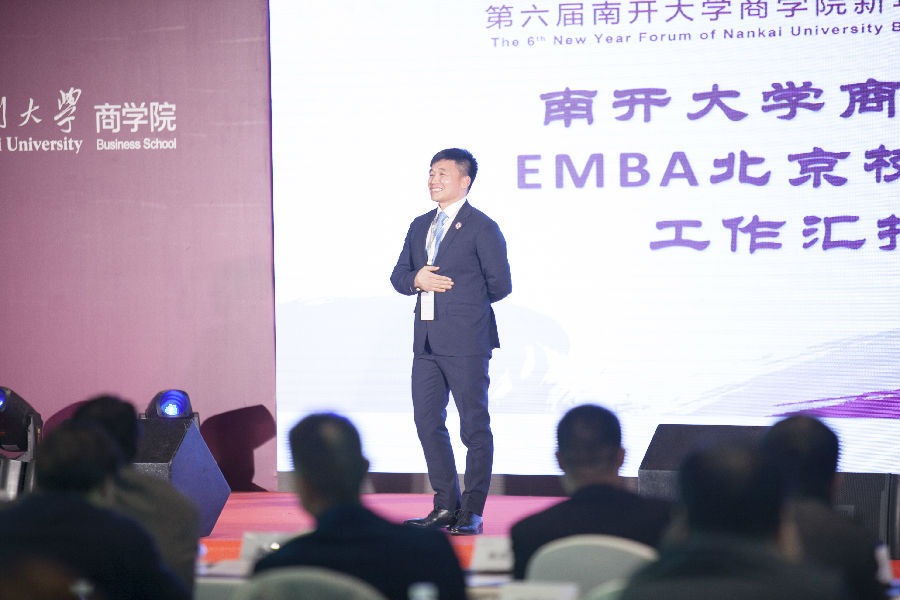 9博彩app下载EMBA北京校友会秘书长张防进行校友会工作汇报.jpg