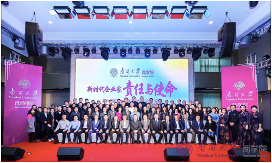 10集体合影留念.png