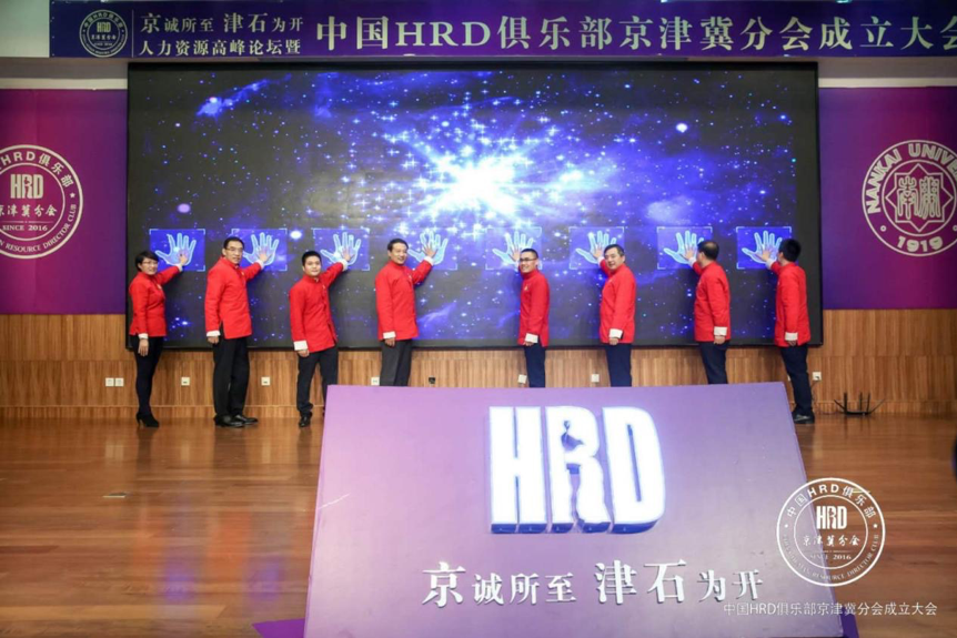 hrd3.png